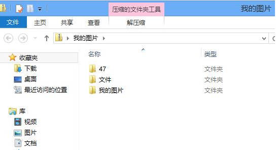 工具