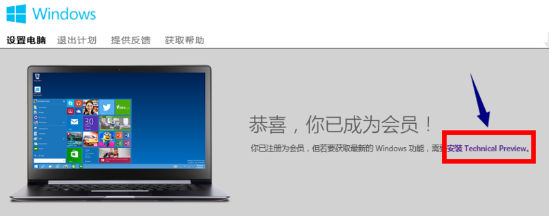 系统预览版