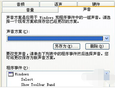 声音