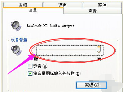 声音