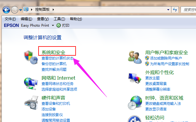 免费升级