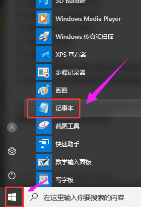 u盘