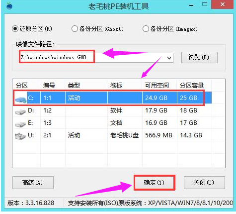 系统