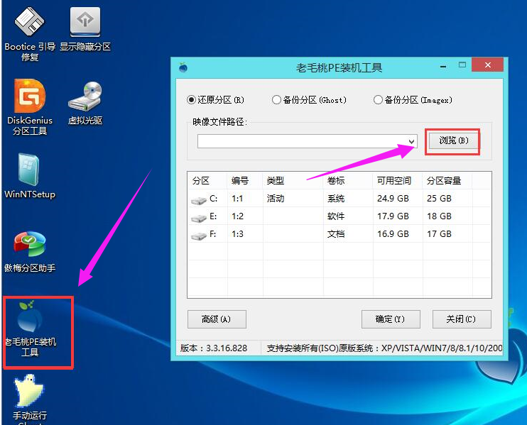 系统