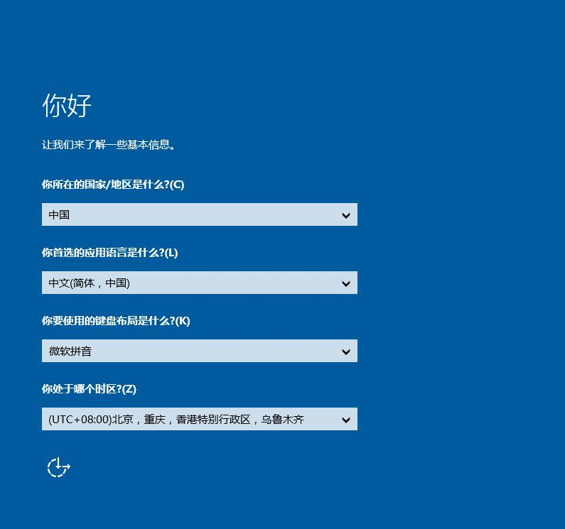 u盘安装