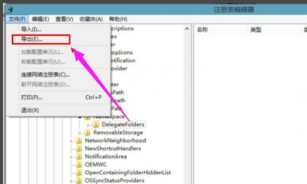 win8