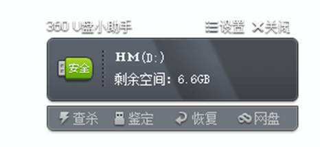格式化