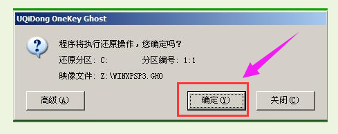 u盘