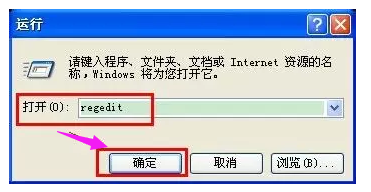 解除写保护