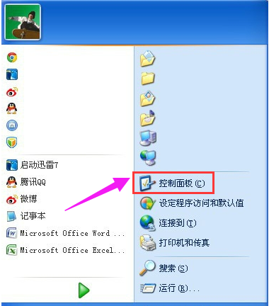 u盘