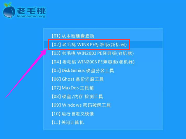 U盘安装