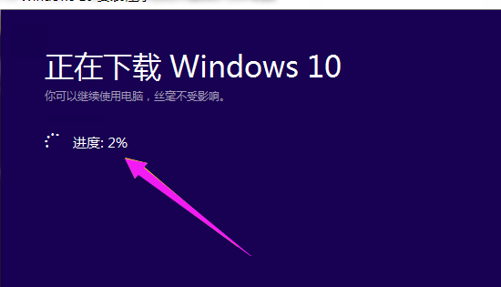 升级系统