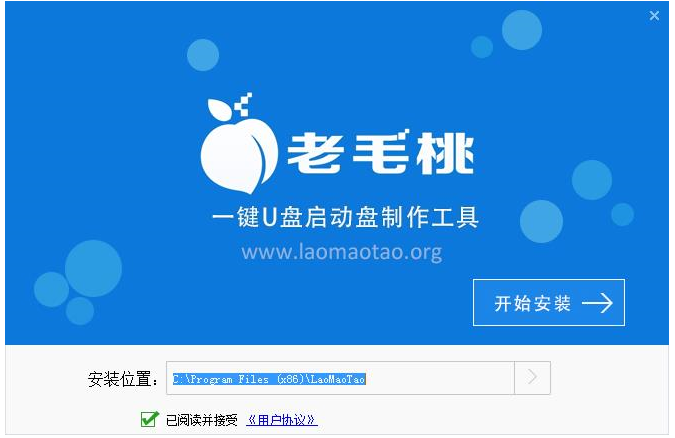 pe启动盘