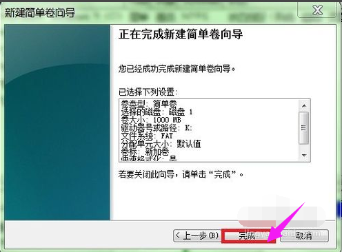 移动硬盘