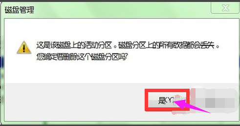 硬盘 