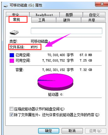 u盘不能拷贝