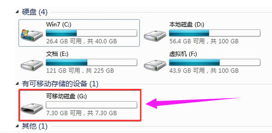 大文件
