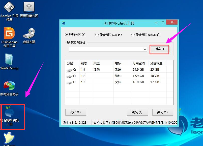 安装xp