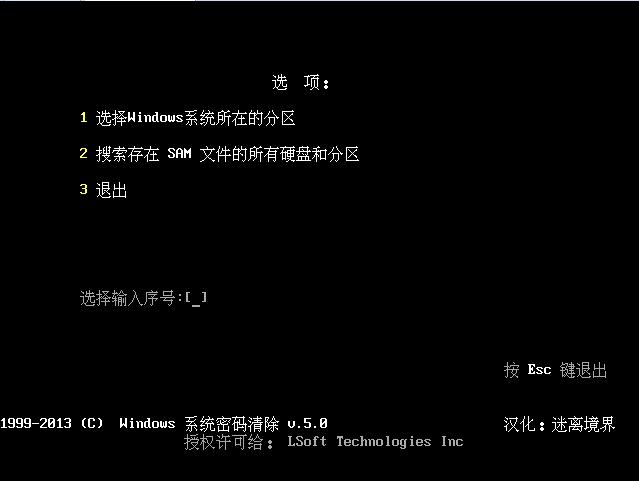 win10开机密码 win10开机密码