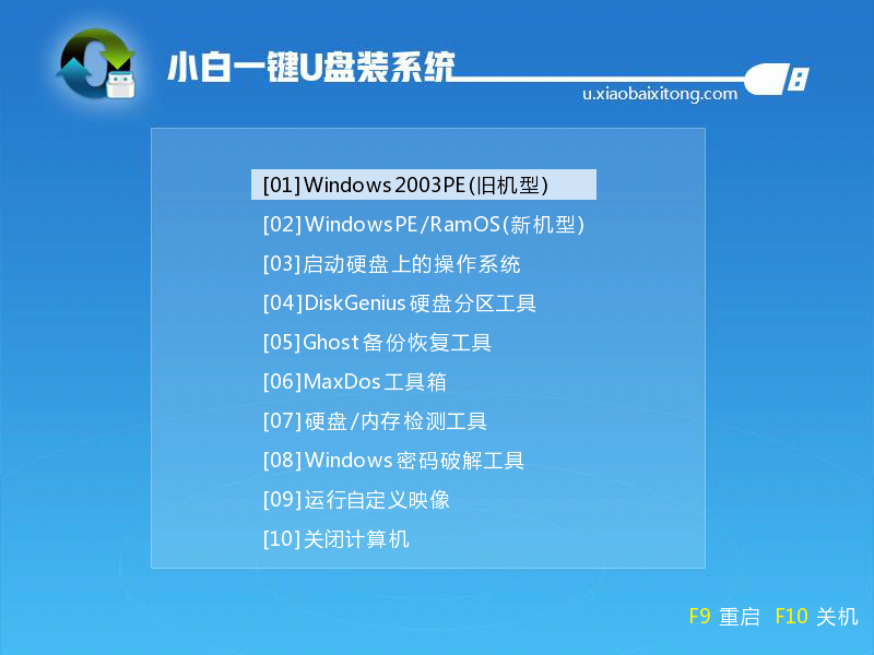 win10开机密码 win10开机密码