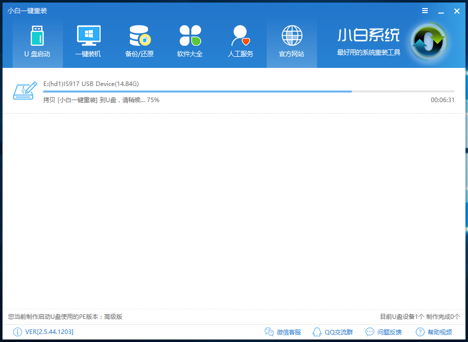 win10开机密码 win10开机密码