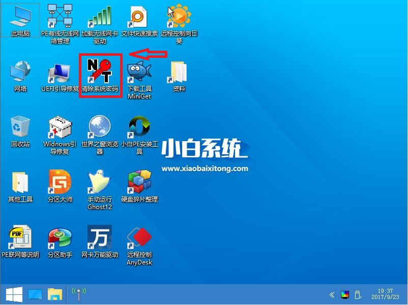 忘记密码 忘记密码