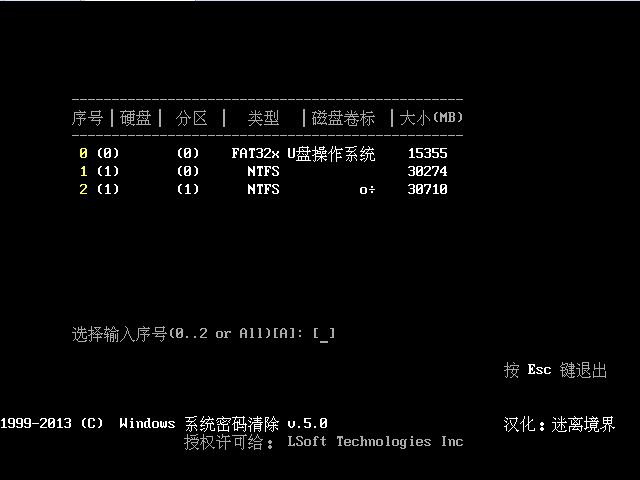 win10开机密码 win10开机密码