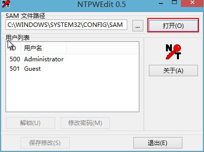 windows10 密码忘记 windows10 密码忘记