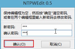 忘记密码 忘记密码