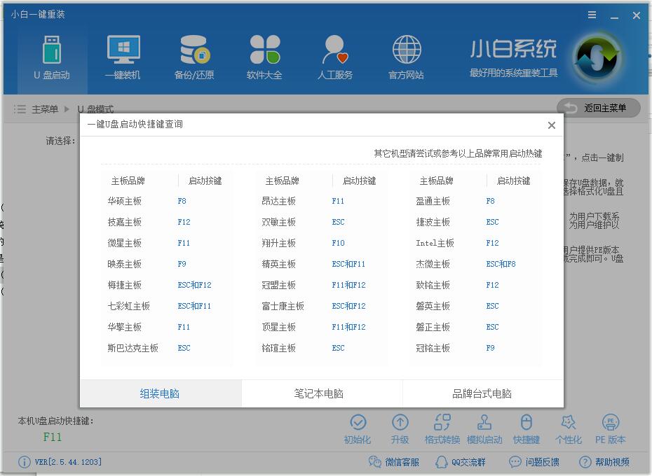 win10开机密码 win10开机密码