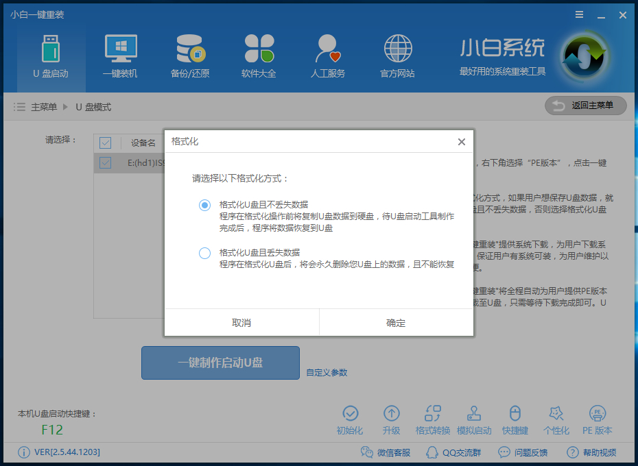 windows10 密码忘记 windows10 密码忘记