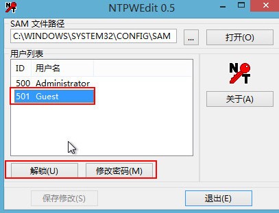windows10 密码忘记 windows10 密码忘记