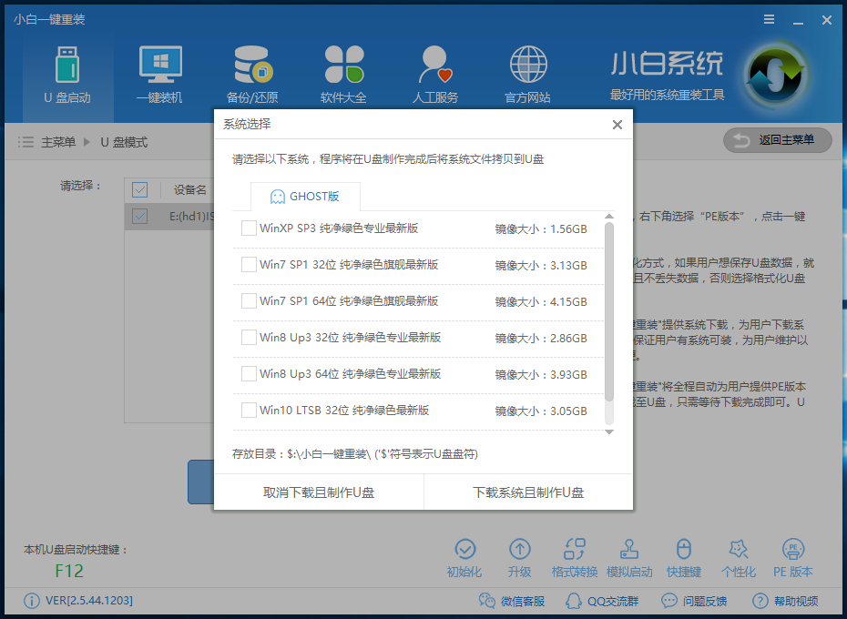 win10开机密码 win10开机密码