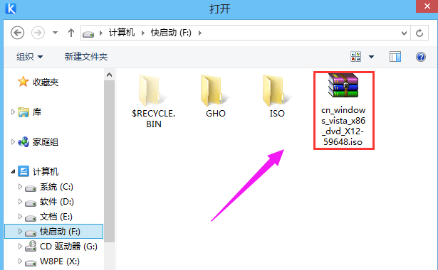系统安装