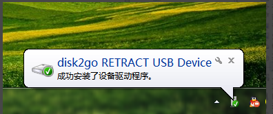 未能成功安装