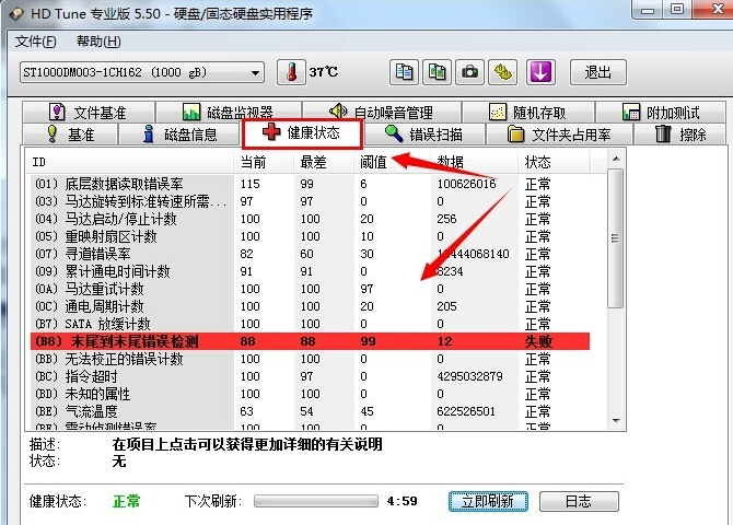 工具