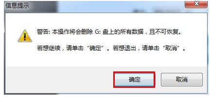 制作启动盘