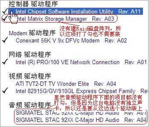 dell网卡驱动