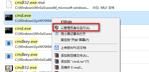 密钥使用
