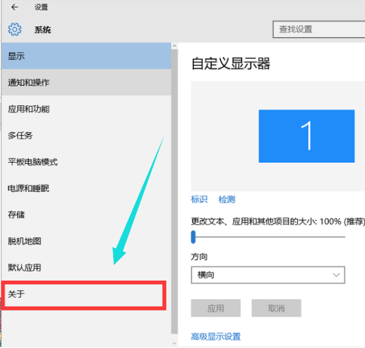 系统版本号