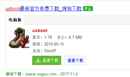 u盘