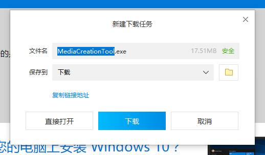 系统