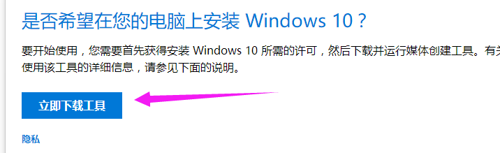 下载系统