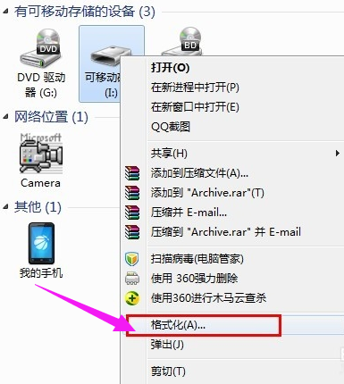 打不开