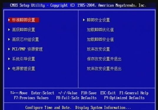 hp笔记本