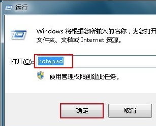 u盘中毒