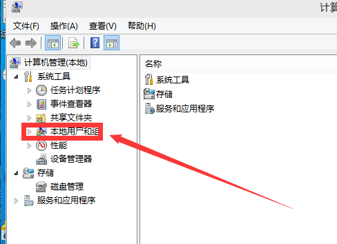 管理员账户