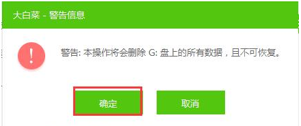 u盘启动