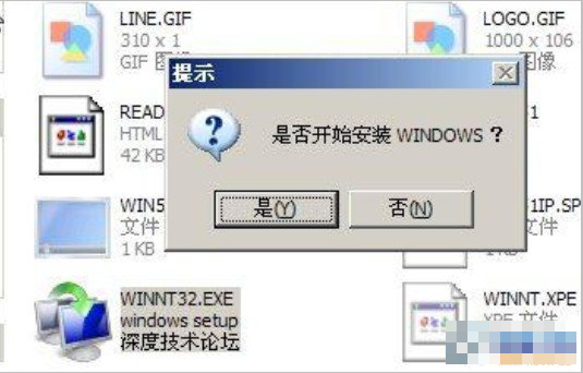 系统维护U盘