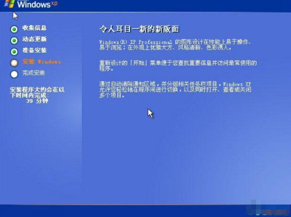 U盘维护系统